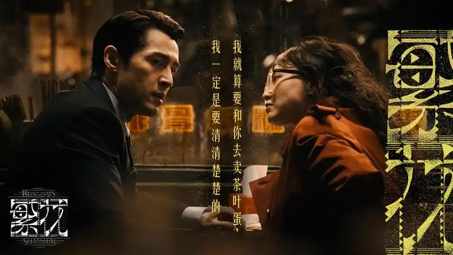蓝光超清新片首发
