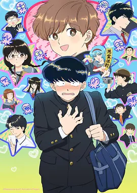 星落之森